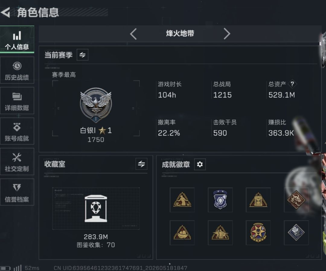 这赛季真的挖吐了 1