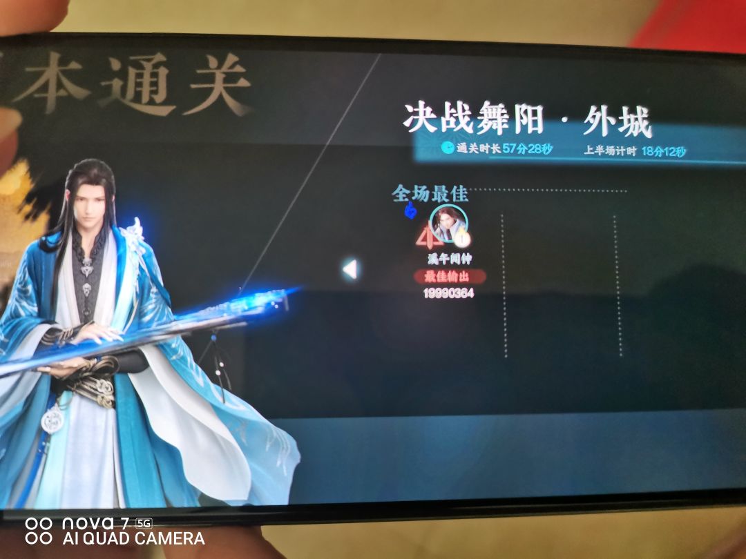 舞阳城单人0 。0神相截图