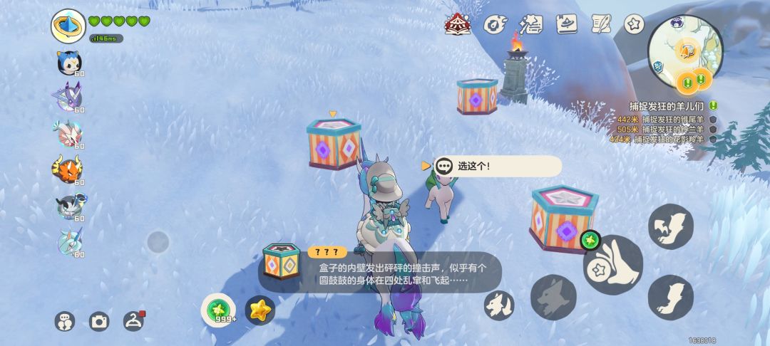 刷独角兽的时候三个箱子文本都是恶魔叮的 1