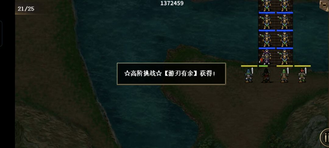 继续推噩梦~ 7