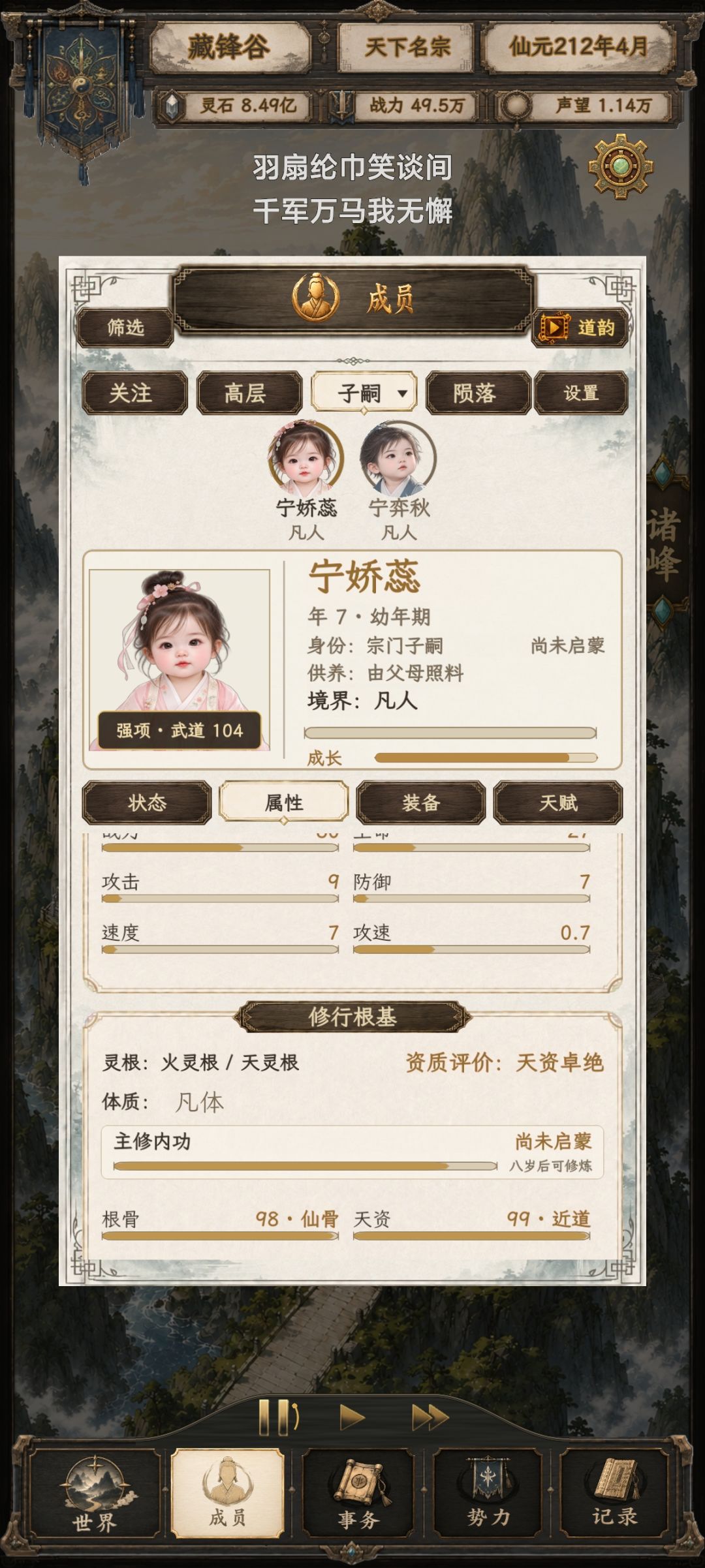 这就是隐性基因吗 1
