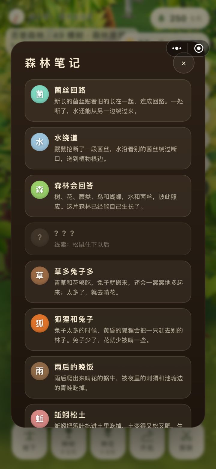 求这两个怎么弄啊[表情_举手]截图