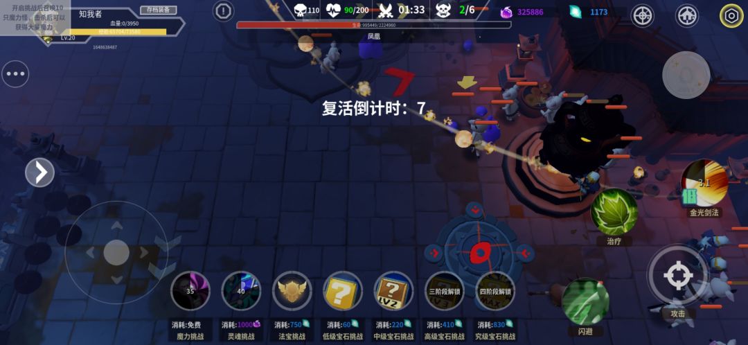 动态图片 6