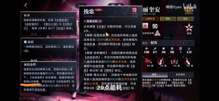 何意啊截图