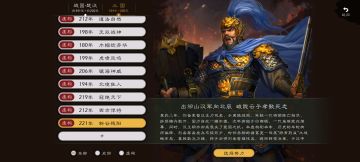 致版主心心：游戏艺术与审美之感悟