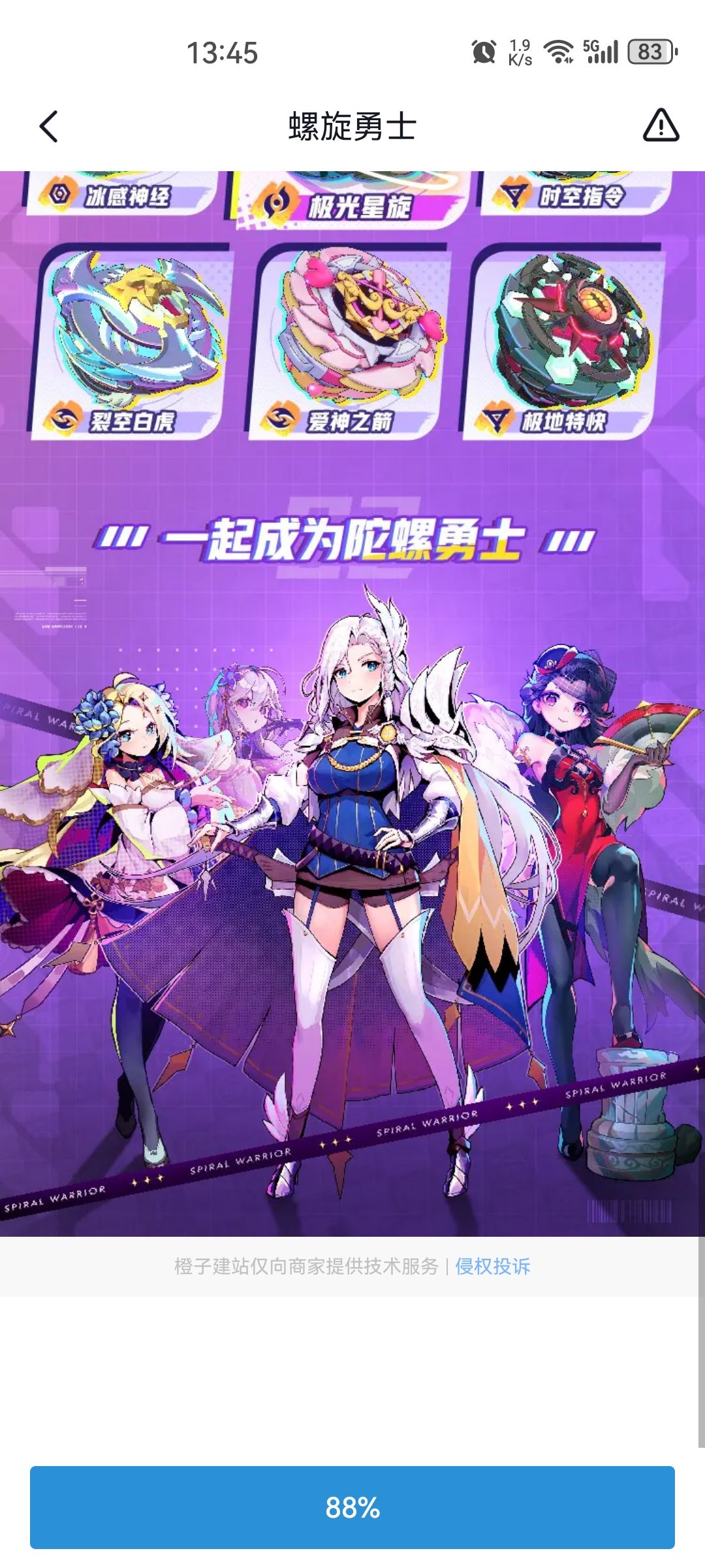 兄弟们,抖音有 1