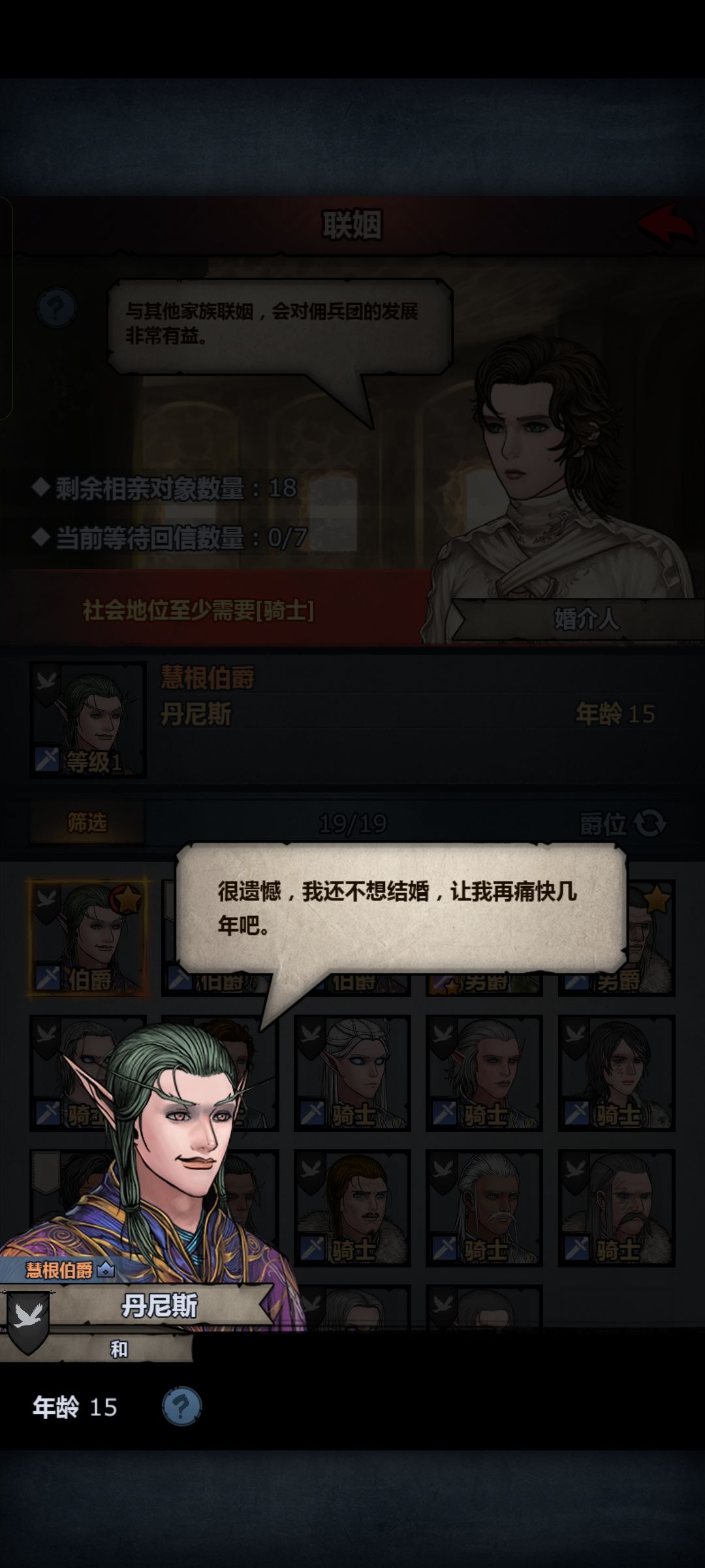 萌新询问 1