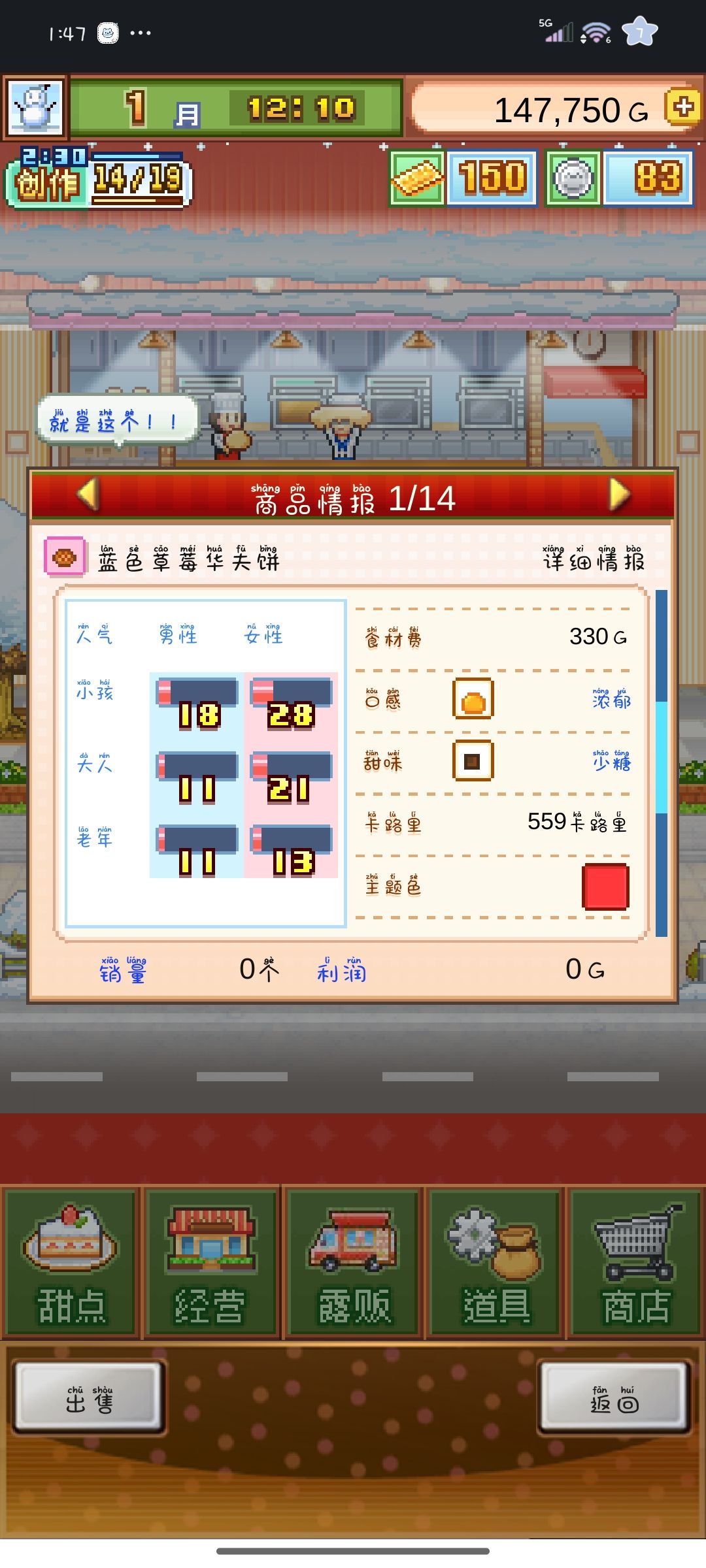 六流行 3