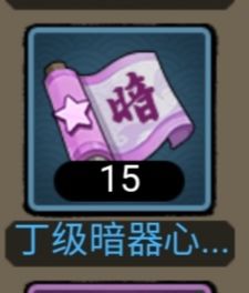 我竟然招到了16次唐玉柱! 1