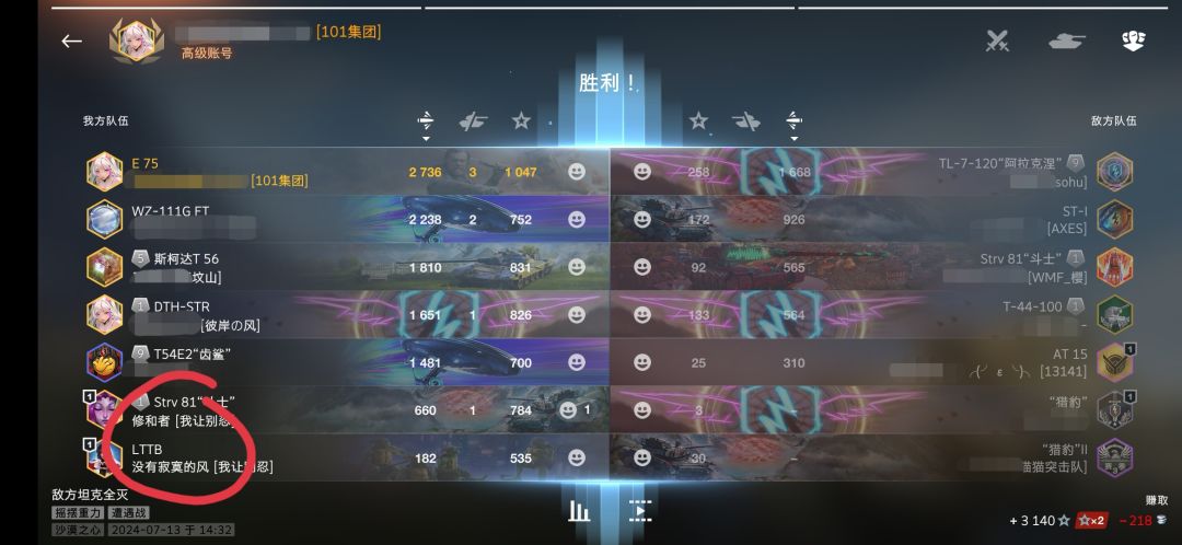 笑点解析😂 1