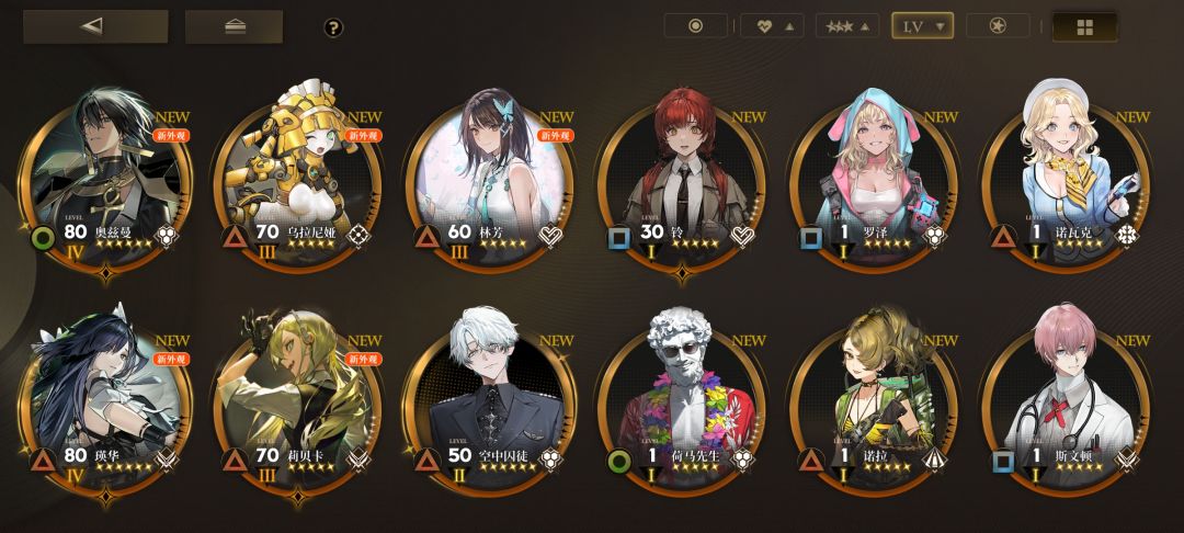 刚回坑,这些角色还能打吗? 2