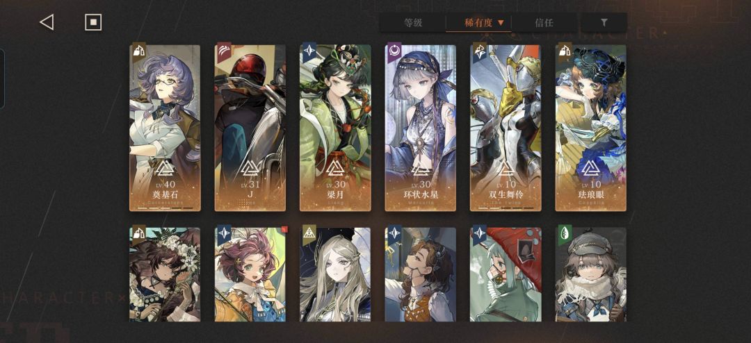 求大佬配对 1