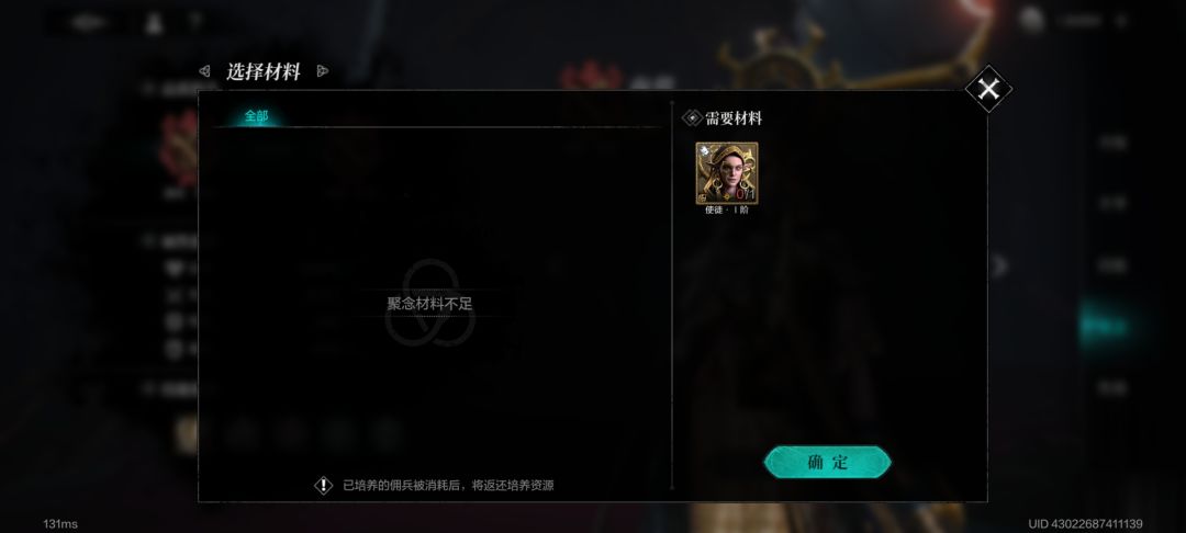 这是什么鬼bug吗 2