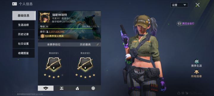 还有谁要组队？如果有加我截图