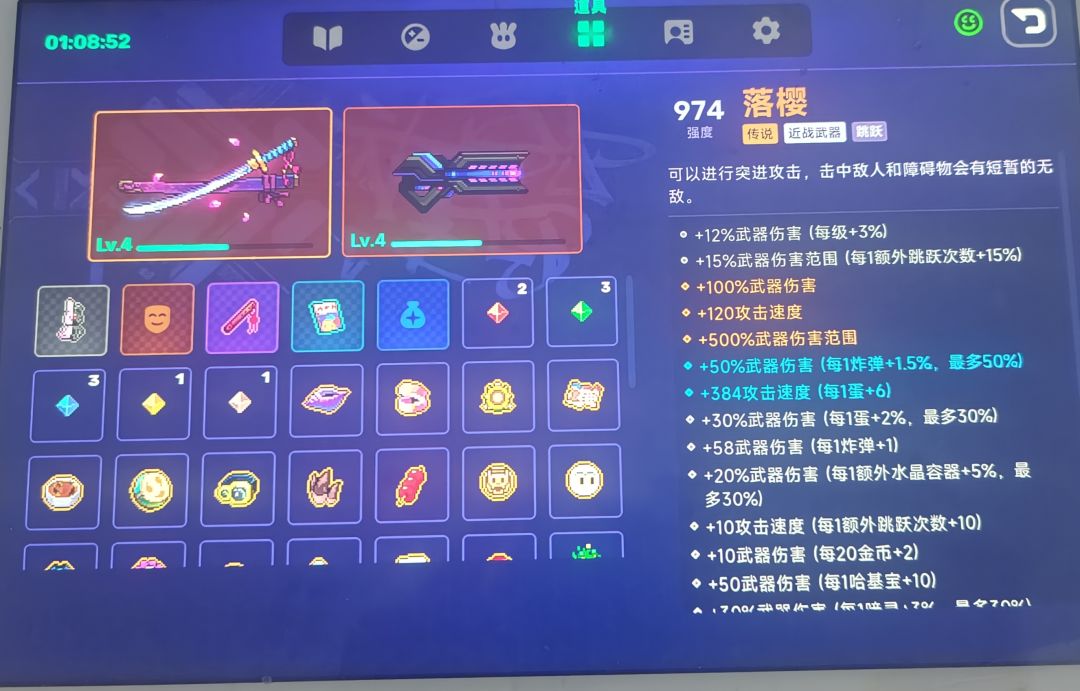 我靠钓鱼无敌 2