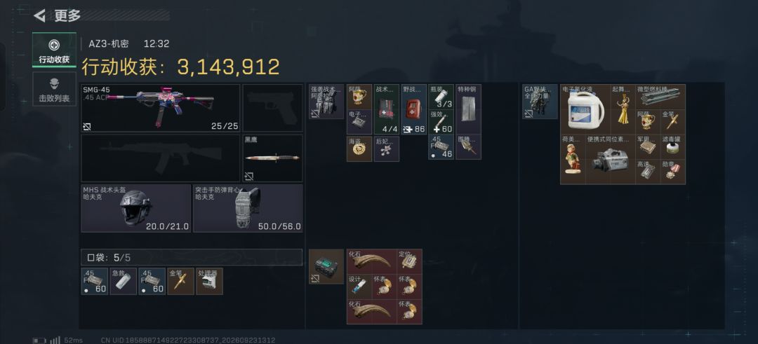 AZ 3小红小金爆率还挺高 1