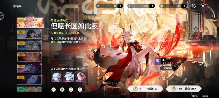 哈哈截图