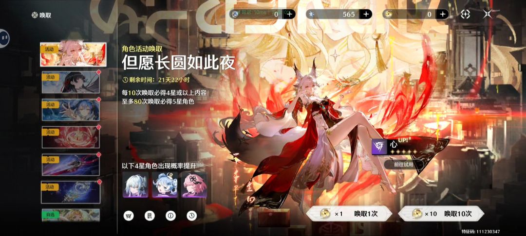 很好 2