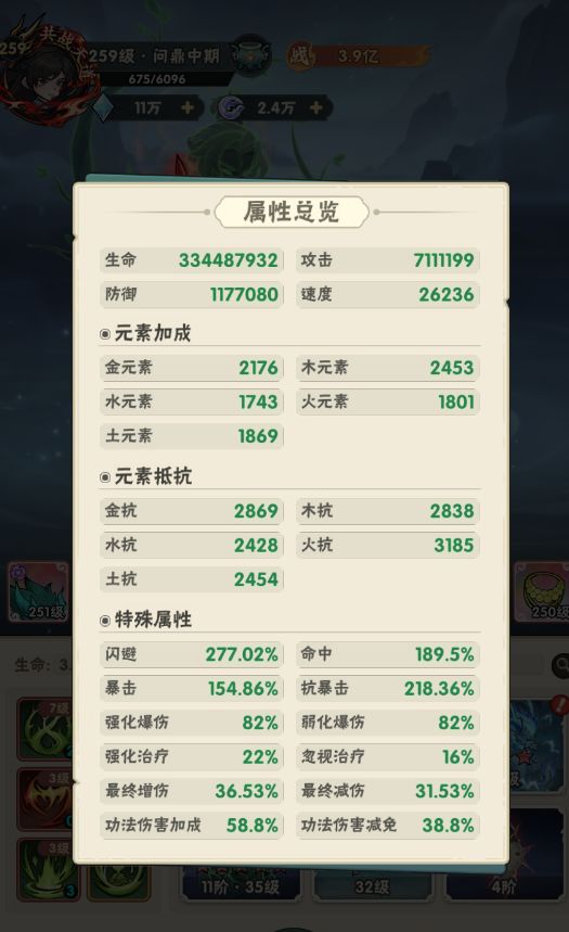 双卡木元素。我感觉也拉完了。受不了,一碰就碎,怎么玩截图
