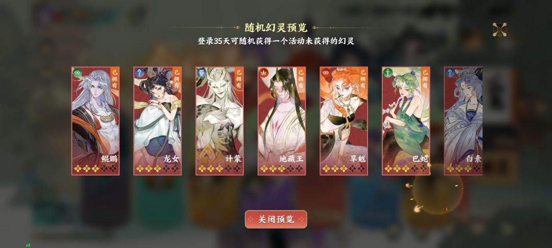 0氪,不知道该抽什么了,佬们帮帮忙 2