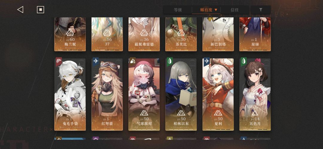 有没大手说下接下来怎么养成会好一点? 1