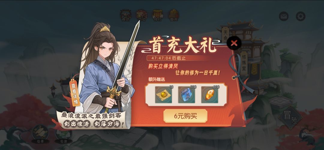 官方客服看一下 2