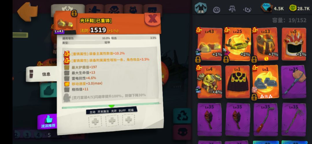 维京套精华最优选是啥 10