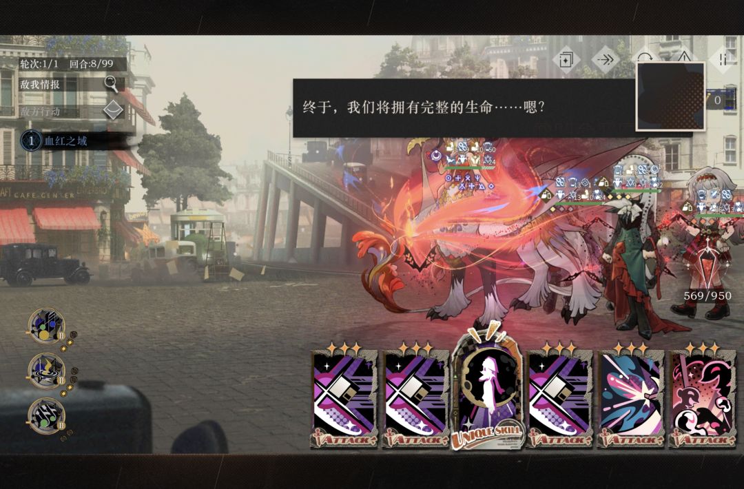 有人知道这里角色为什么会变大吗 2