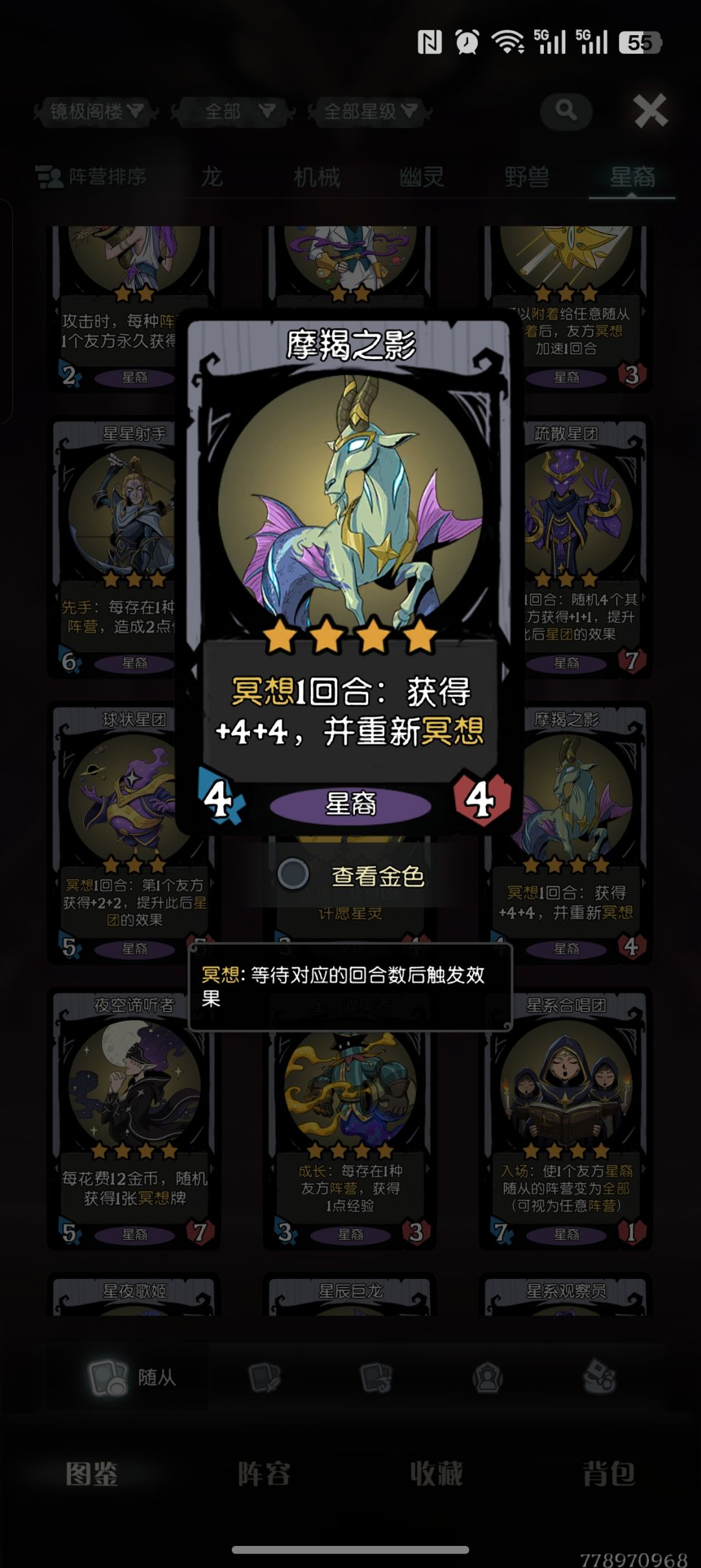 咨询一个问题 1