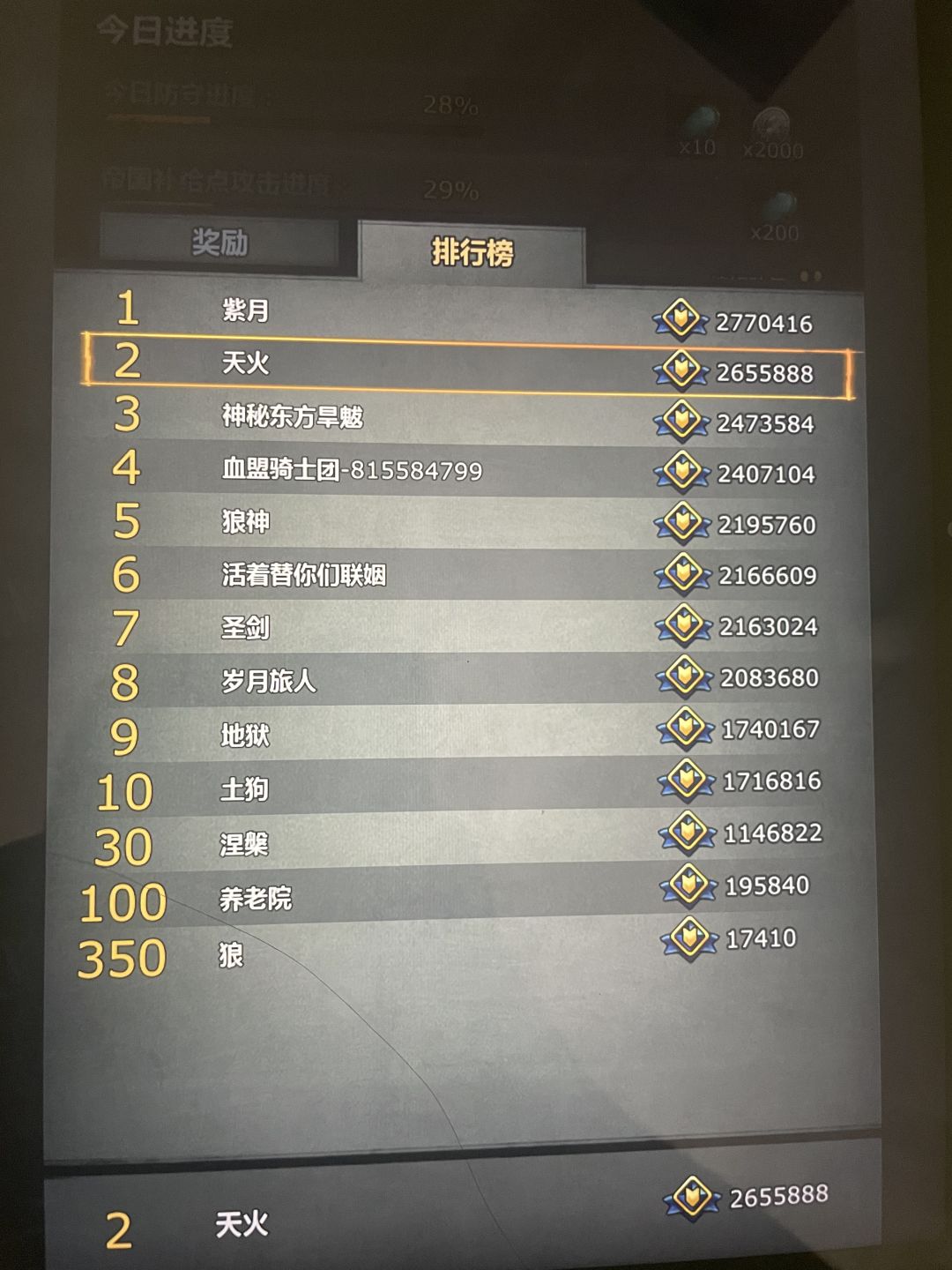 纪念一下 1
