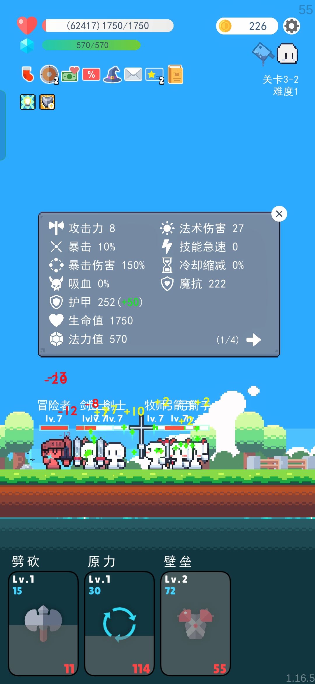 伤害太低的后果 1