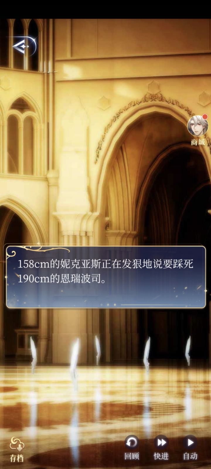 新出的剧情文案依旧炸裂截图