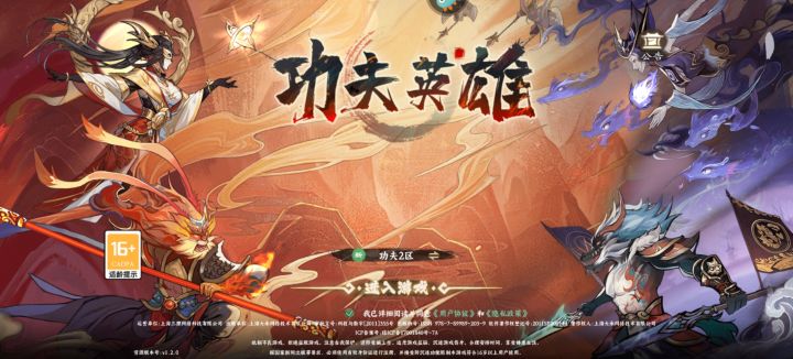 上古有灵妖新游戏截图