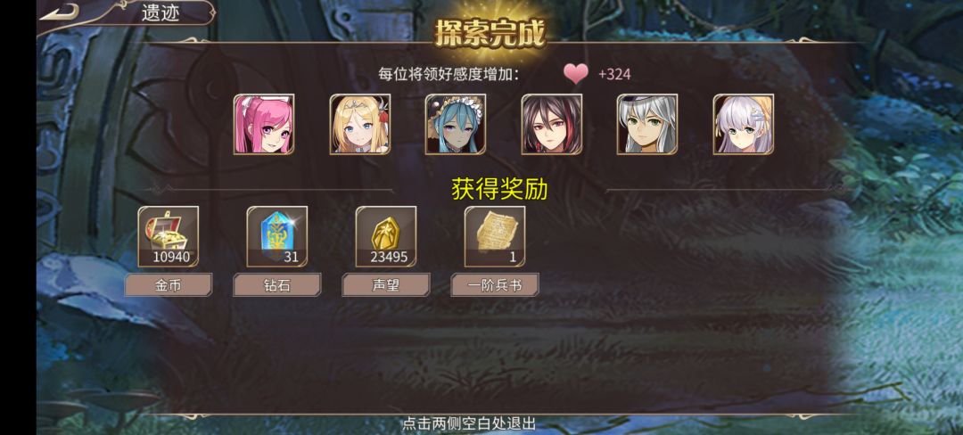 62钻 2