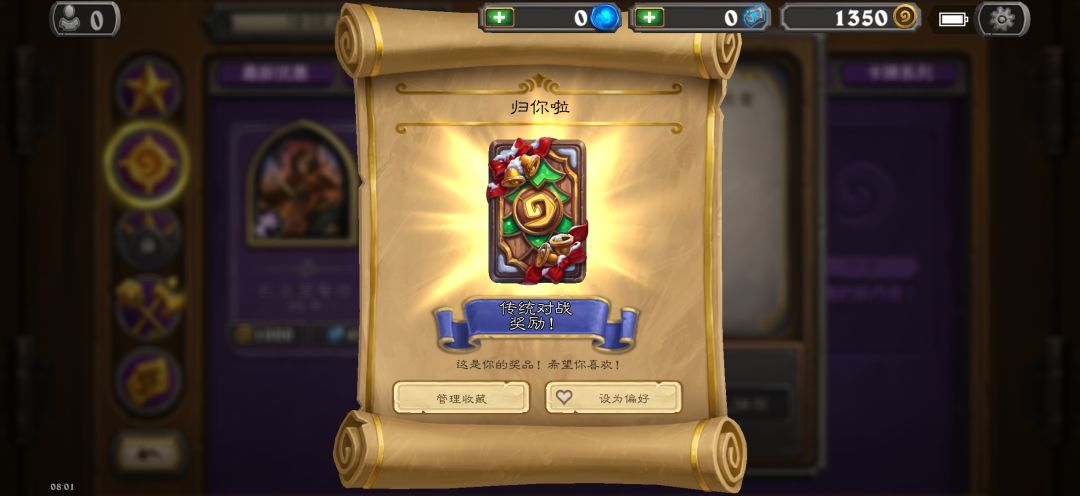 卡背 2