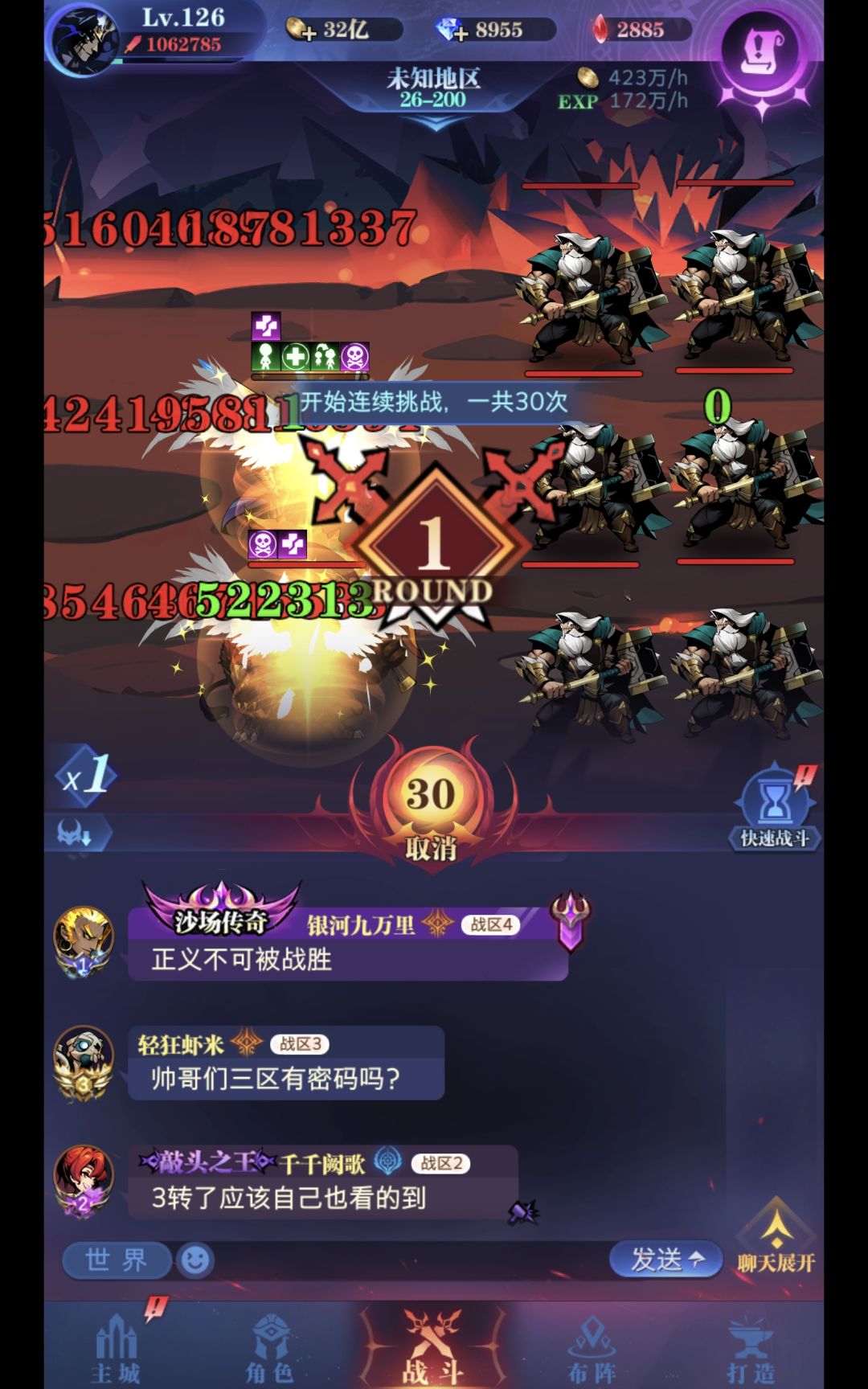 新手0转毕业了! 1