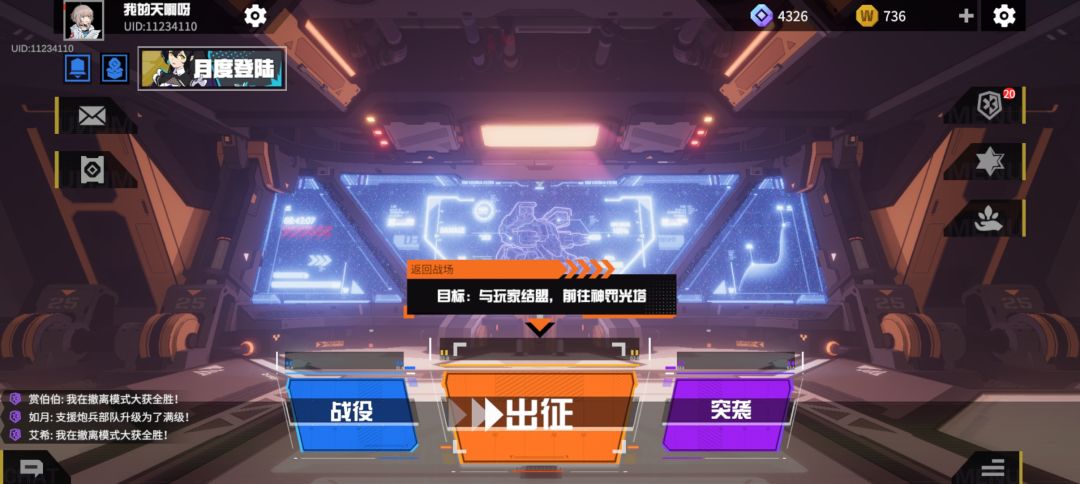 老玩家回归 1