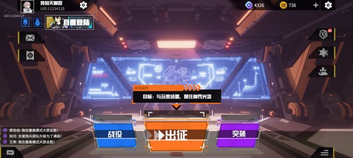 老玩家回归截图