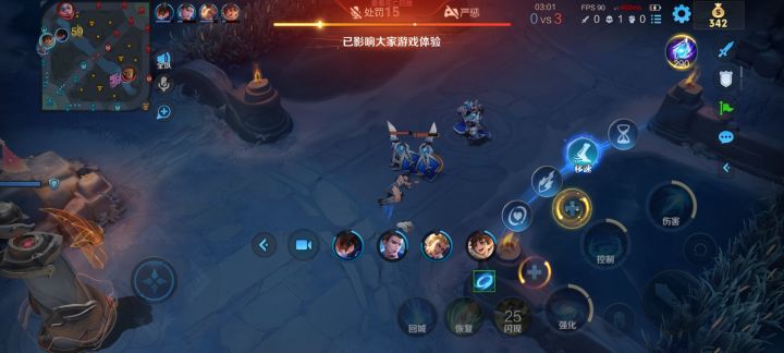 网络可以卡但是处罚不卡截图