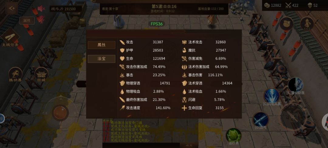 肝完还想氪点 3