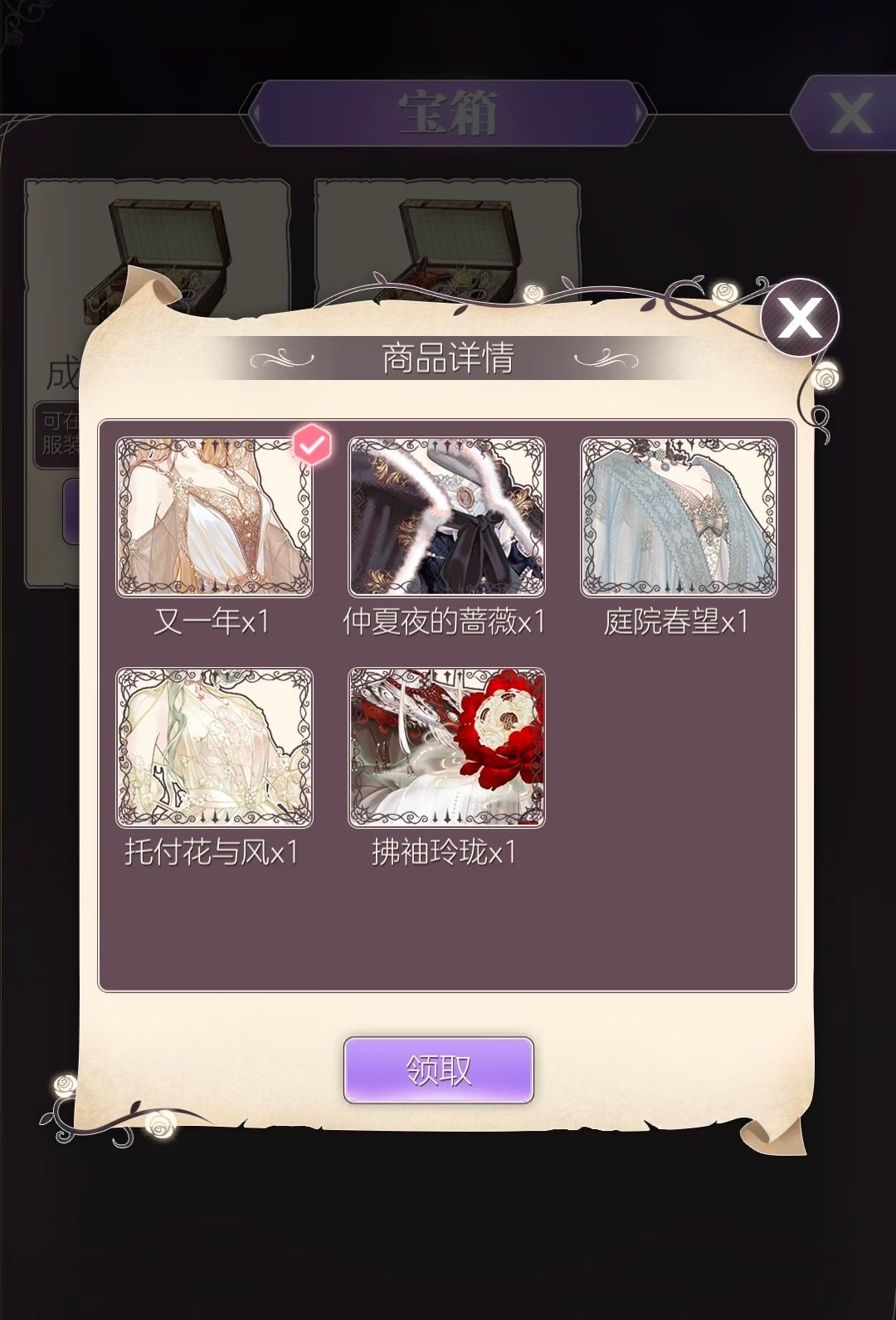 螺,两眼一睁你就挨老玩家骂 1