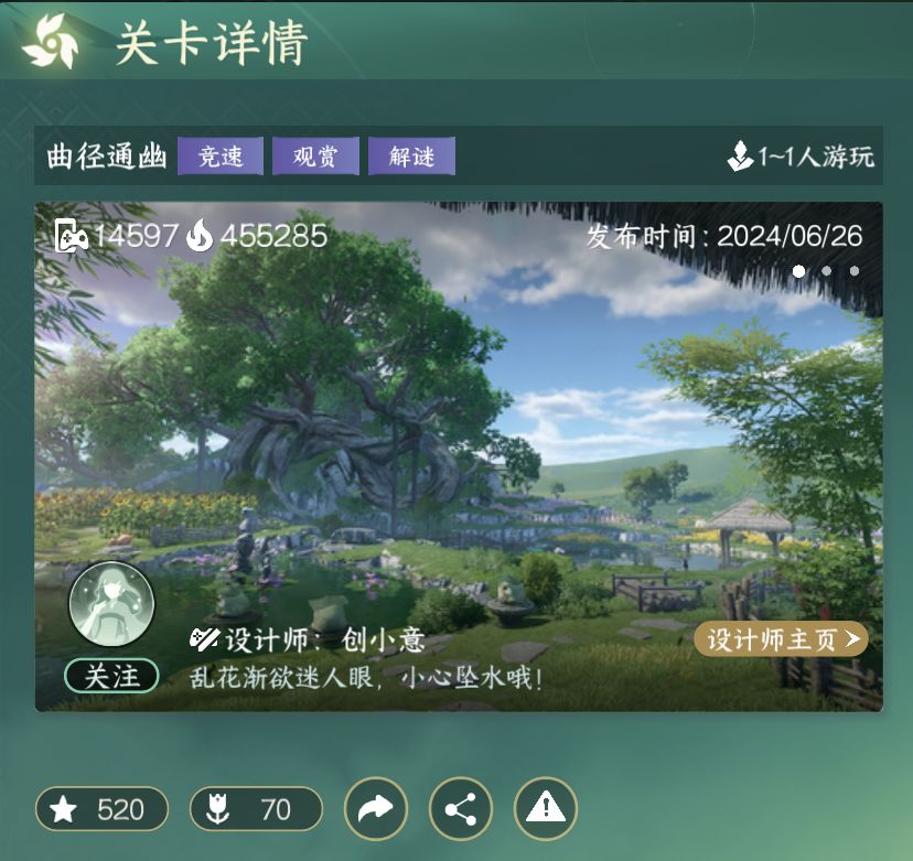 全区第一原来这样玩创意工坊竞速[第二弹] 3