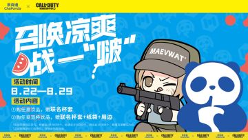 【已结束】快来！本汪请你喝西瓜啵啵！