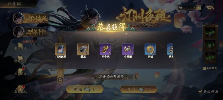 这下舒服了截图