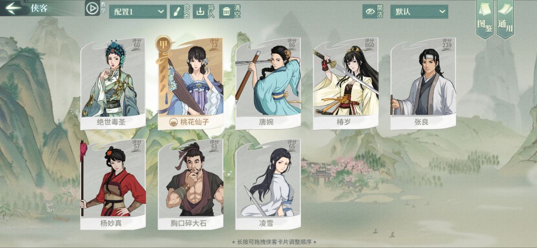 开局十连抽,新手要抽什么 2