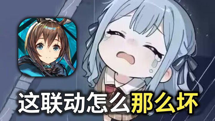 当明日方舟和母鸡卡联动后,粥游玩家和海猫意识到一切都完了截图