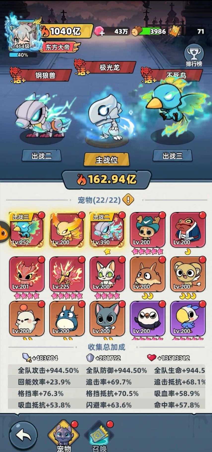 中国人能飞…零氪起飞 2