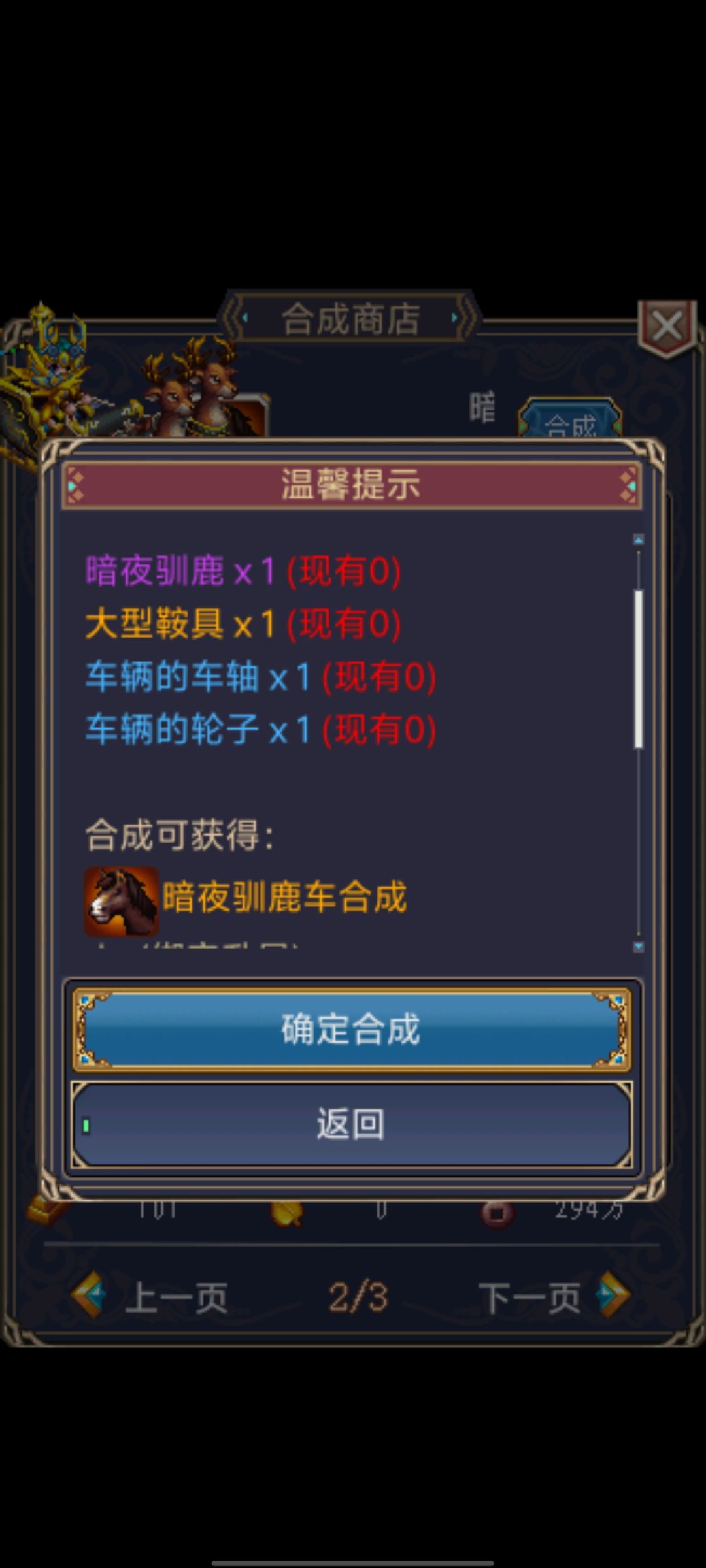 这些材料怎么弄?来个大佬 1