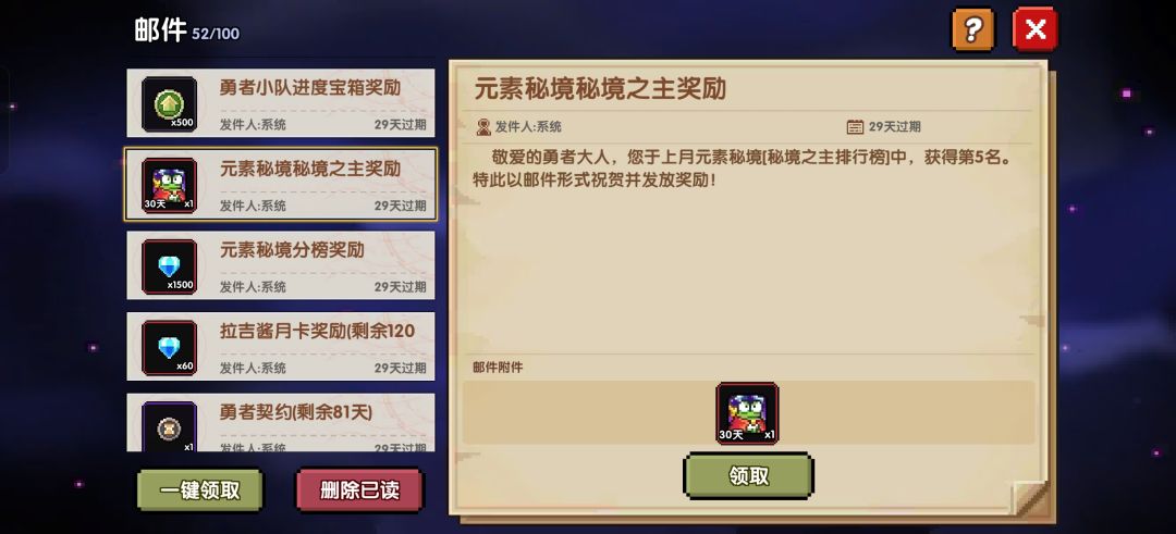 直接爽吃。 1
