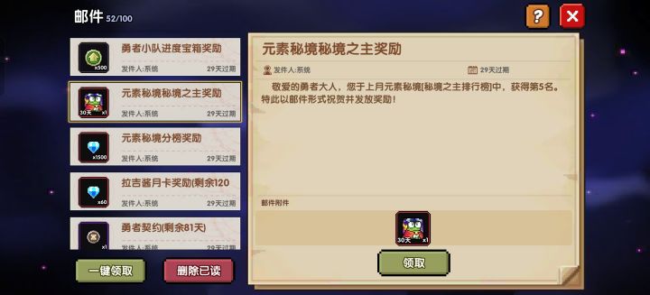 直接爽吃。截图